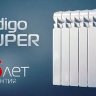 Радиатор Indigo Super 500/10 биметаллический (10 секций) 
